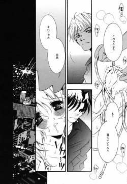 Page 181 of COMIC MEGAPLUS Vol.22