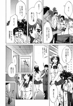 Page 204 of COMIC MEGAPLUS Vol.22