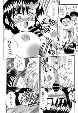 Page 220 of COMIC MEGAPLUS Vol.22