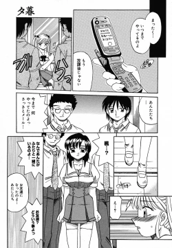 Page 229 of COMIC MEGAPLUS Vol.22