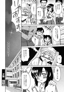 Page 230 of COMIC MEGAPLUS Vol.22