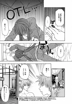 Page 312 of COMIC MEGAPLUS Vol.22