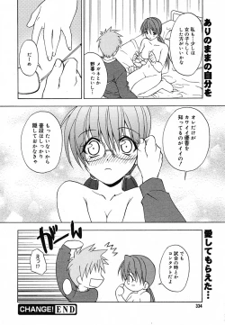 Page 325 of COMIC MEGAPLUS Vol.22