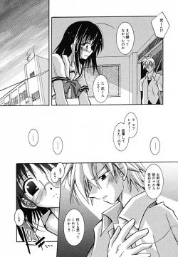 Page 330 of COMIC MEGAPLUS Vol.22