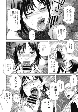 Page 349 of COMIC MEGAPLUS Vol.22