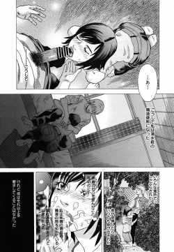 Page 364 of COMIC MEGAPLUS Vol.22