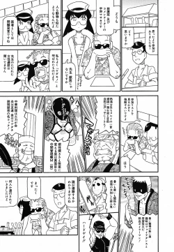 Page 372 of COMIC MEGAPLUS Vol.22