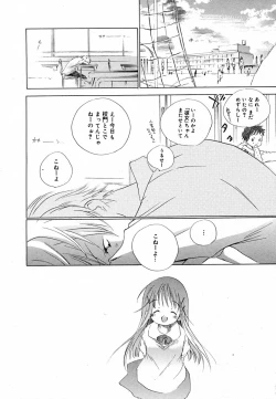 Page 66 of COMIC MEGAPLUS Vol.22