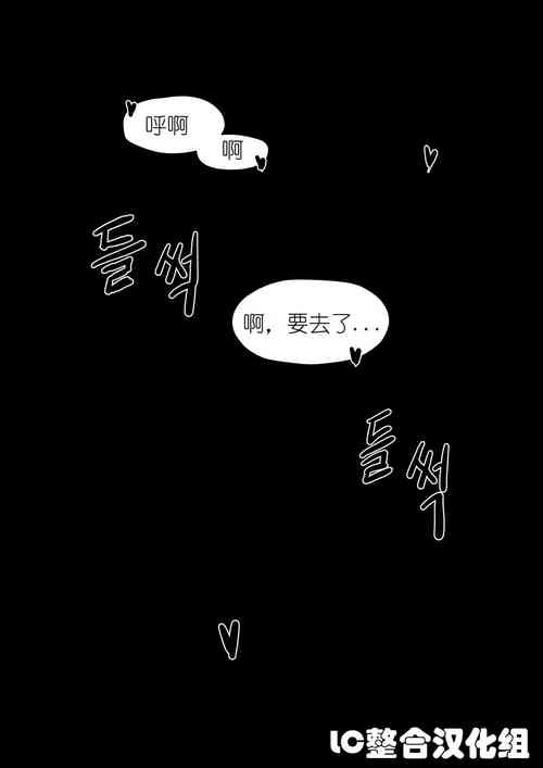 Download 欲望方舟记录3