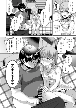 Page 11 of Otaku ni Yasashi Benki-kun. Chuu
