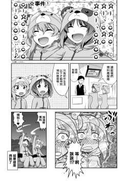 Page 7 of TURIME-DO 4