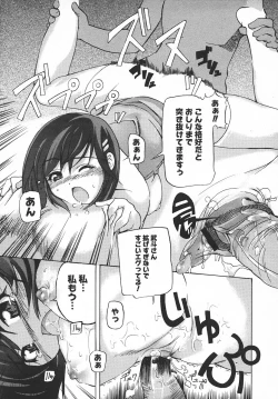 Page 142 of COMIC MEGAPLUS 2003-11 Vol.01