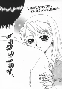 Page 248 of COMIC MEGAPLUS 2003-11 Vol.01