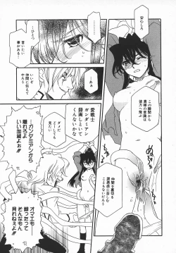 Page 280 of COMIC MEGAPLUS 2003-11 Vol.01