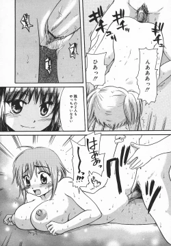 Page 319 of COMIC MEGAPLUS 2003-11 Vol.01