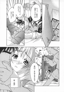 Page 340 of COMIC MEGAPLUS 2003-11 Vol.01