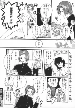 Page 353 of COMIC MEGAPLUS 2003-11 Vol.01