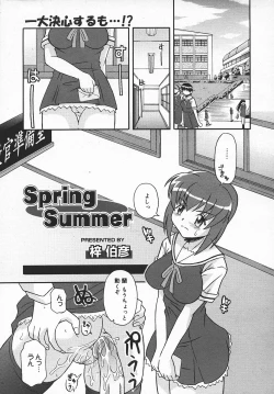 Page 356 of COMIC MEGAPLUS 2003-11 Vol.01