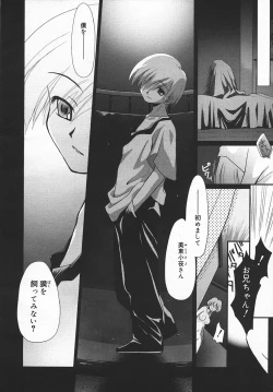 Page 39 of COMIC MEGAPLUS 2003-11 Vol.01