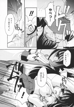 Page 84 of COMIC MEGAPLUS 2003-11 Vol.01