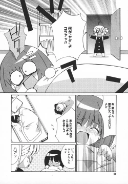 Page 97 of COMIC MEGAPLUS 2003-11 Vol.01