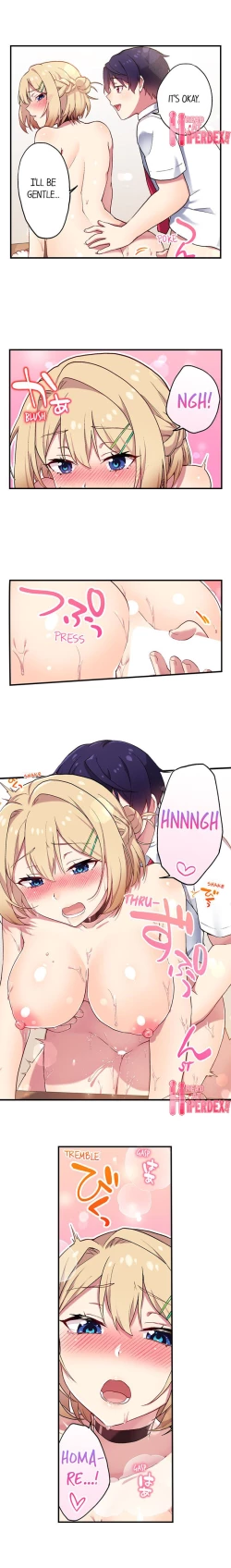 Page 209 of Committee Chairman, Didn't You Just Masturbate In the Bathroom? I Can See the Number of Times People Orgasm