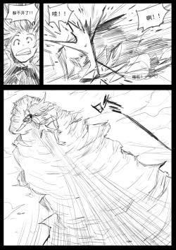 Page 10 of 【Pd】守护者之Xing4