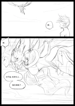 Page 41 of 【Pd】守护者之Xing4