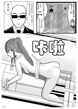 Page 57 of TS o Suru. Seidorei ni Naru. 2