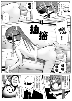 Page 58 of TS o Suru. Seidorei ni Naru. 2