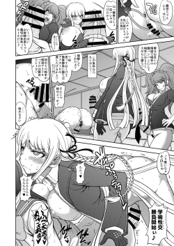 Page 30 of Zettai Zetsubou Chou Zecchou Gakkyuu-kai