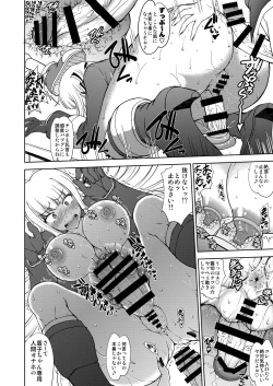 Page 34 of Zettai Zetsubou Chou Zecchou Gakkyuu-kai