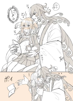 Page 12 of ][Rin guda ♀ matome[ fate grand order )