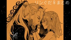 Page 1 of ][Rin guda ♀ matome[ fate grand order )