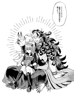 Page 5 of ][Rin guda ♀ matome[ fate grand order )