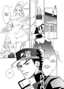 Page 1 of Koi Ni Ochita, Ka, Mo 2