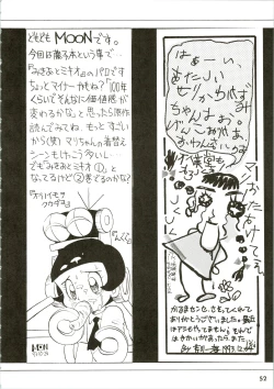 Page 52 of Calpis Daihyakka