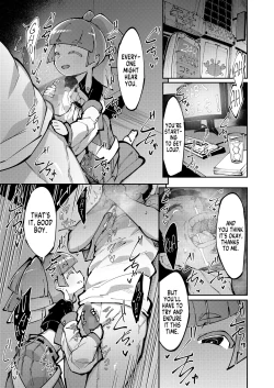 Page 19 of Koun no Megami 2 | The Goddess of Fortune 2