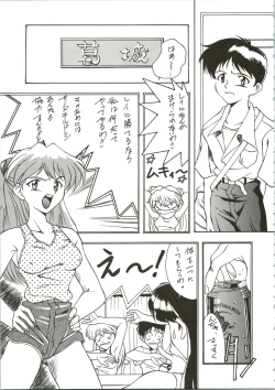 Page 31 of HUMAN HIGH-LIGHT FILM IV