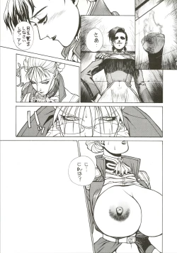 Page 41 of HUMAN HIGH-LIGHT FILM IV