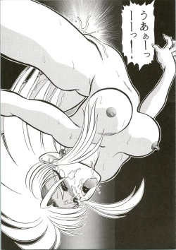 Page 13 of Gremlin Club