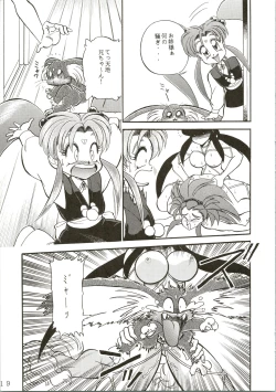 Page 19 of Gremlin Club