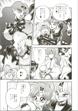 Page 61 of Gremlin Club