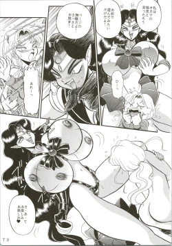 Page 79 of Gremlin Club