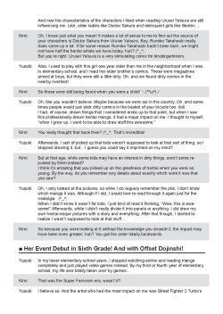 Page 220 of Ane Kyun! - my sweet sweet elder sister