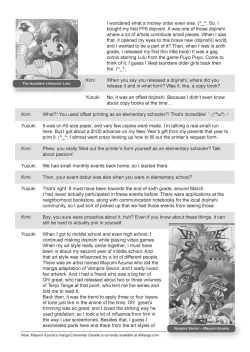 Page 222 of Ane Kyun! - my sweet sweet elder sister