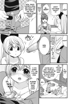 Page 21 of Puppy Lust