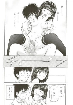 Page 14 of Masakazu