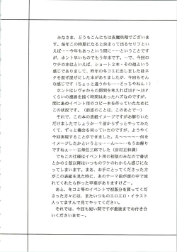 Page 4 of Masakazu