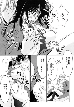 Page 133 of COMIC Megaplus Vol. 23 2005-09